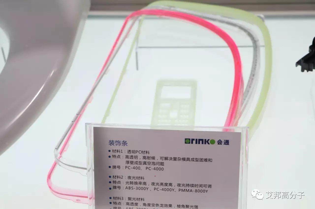 會通—2017橡塑展的一道亮光，您要看的都在這里！