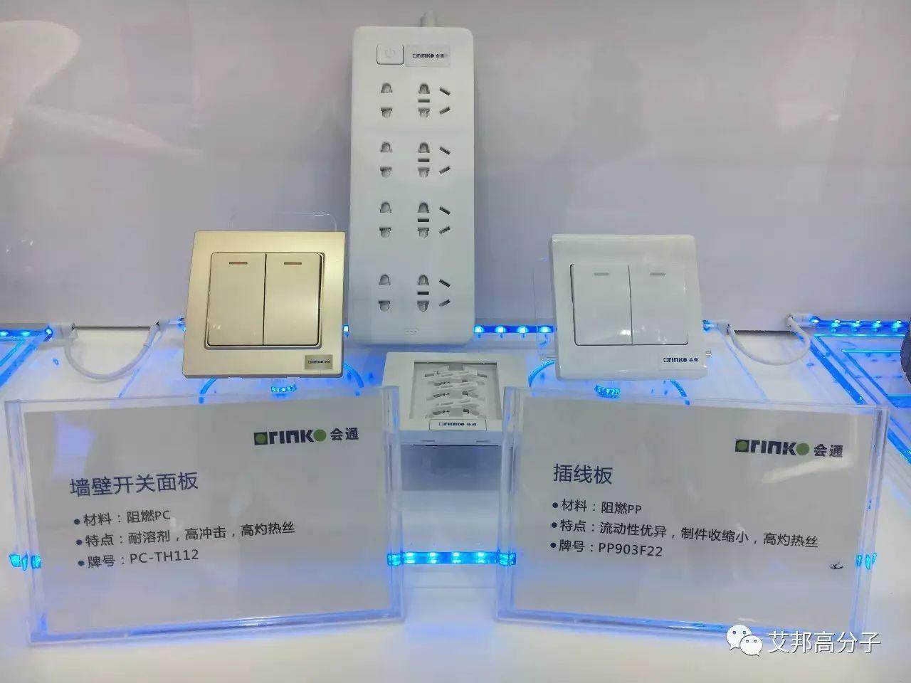 會通—2017橡塑展的一道亮光，您要看的都在這里！