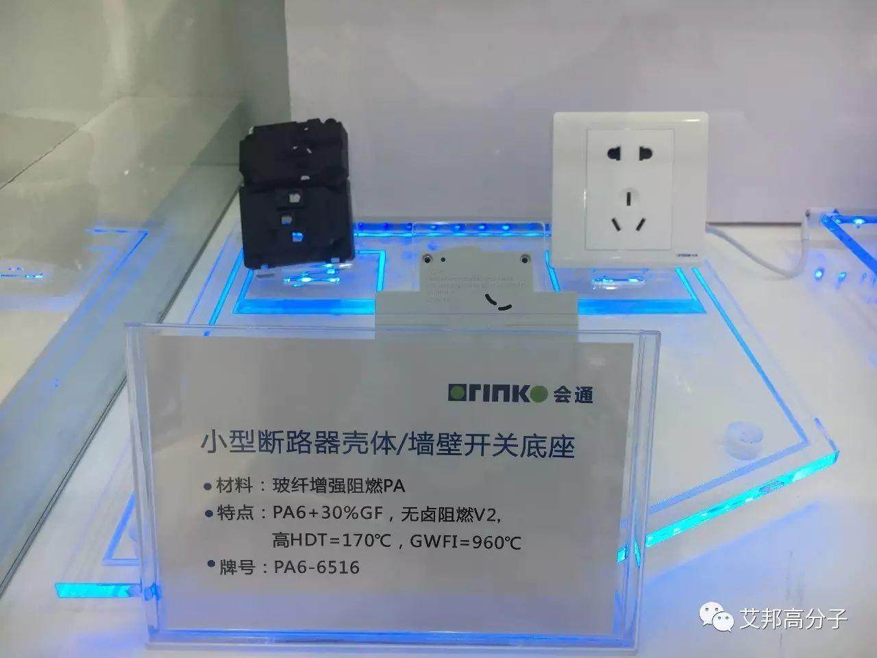 會通—2017橡塑展的一道亮光，您要看的都在這里！