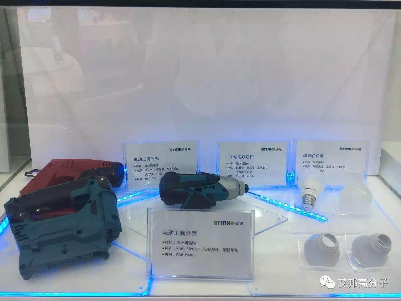 會通—2017橡塑展的一道亮光，您要看的都在這里！