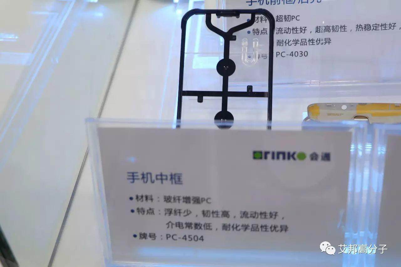 會通—2017橡塑展的一道亮光，您要看的都在這里！