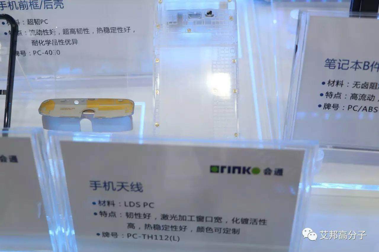 會通—2017橡塑展的一道亮光，您要看的都在這里！
