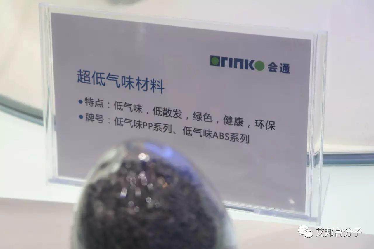 會通—2017橡塑展的一道亮光，您要看的都在這里！