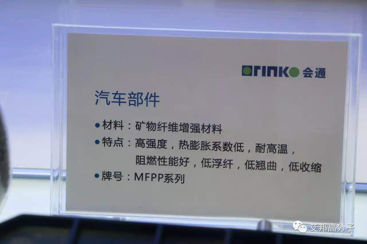 會通—2017橡塑展的一道亮光，您要看的都在這里！