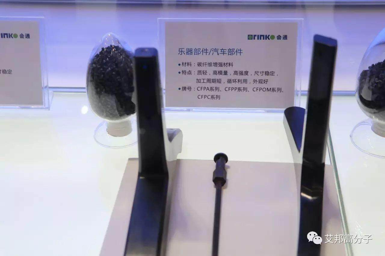 會通—2017橡塑展的一道亮光，您要看的都在這里！