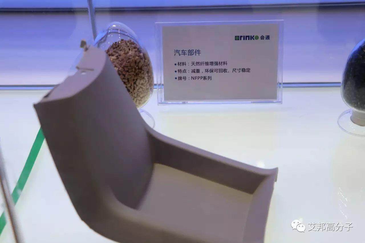 會通—2017橡塑展的一道亮光，您要看的都在這里！