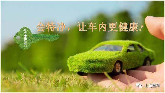 Chinaplas2017橡塑展：來(lái)看合肥會(huì)通改性技術(shù)發(fā)展創(chuàng)新之路