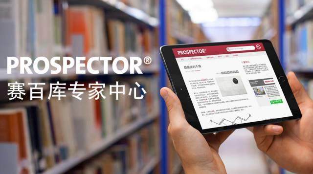 UL賽百庫——化工原料高效精準(zhǔn)在線搜索引擎，全新微信公眾號(hào)正式上線！
