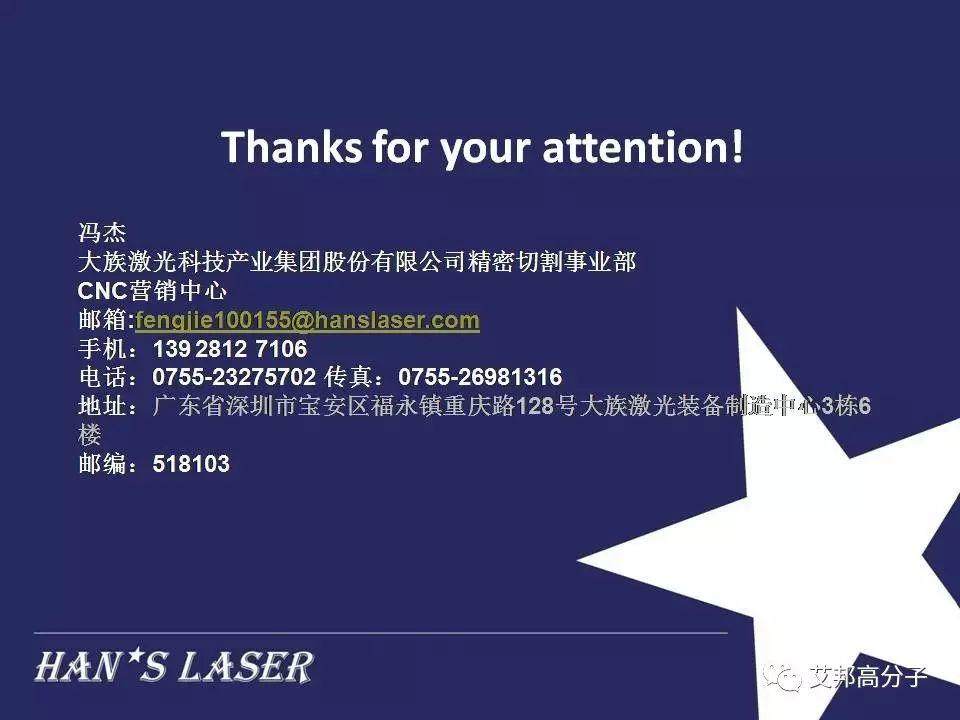 地處全球手機制造中心，大族“激光+”有哪些秘密武器？
