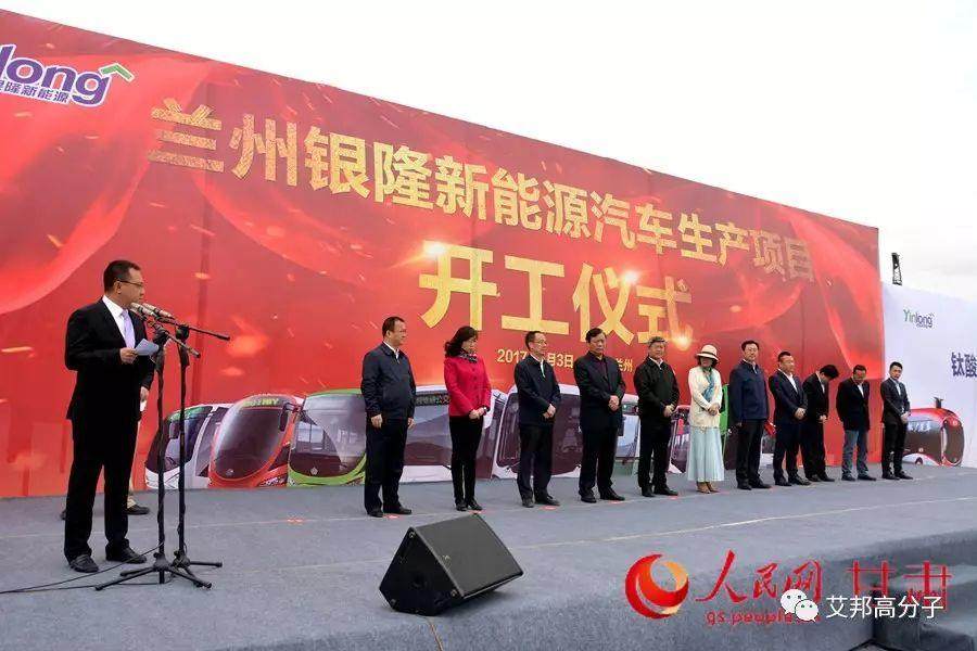 發力新能源汽車！銀隆擲25億項目落戶蘭州、奇瑞投30億落戶石家莊
