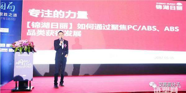 錦湖日麗如何通過聚焦PC/ABS、ABS  品類獲得發展