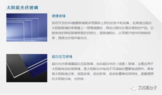 十家手機玻璃原料（基板）企業大比拼，在未來誰將占據最大的市場？