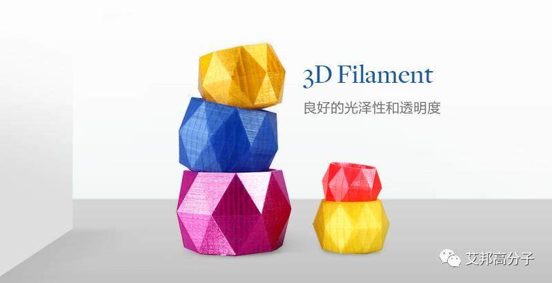 一个中国品牌3D打印材料创业史