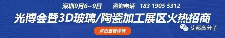 【案例分析】手机屏幕粘胶污染残留测试