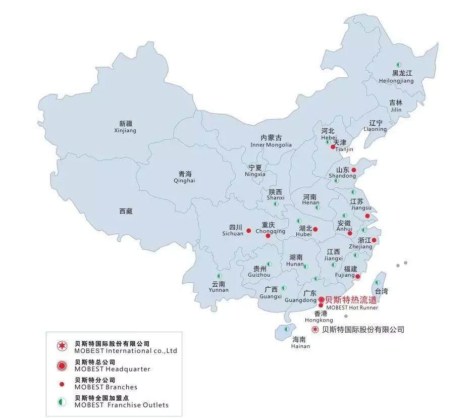 貝斯特?zé)崃鞯涝谑謾C(jī)中框注塑應(yīng)用案例