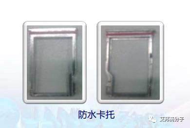 全球打響手機防水戰，液態硅膠將掀起怎樣的波瀾？