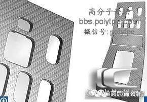 汽车内饰件塑料PC/ABS是如何通过模内转印成为艺术品（上）