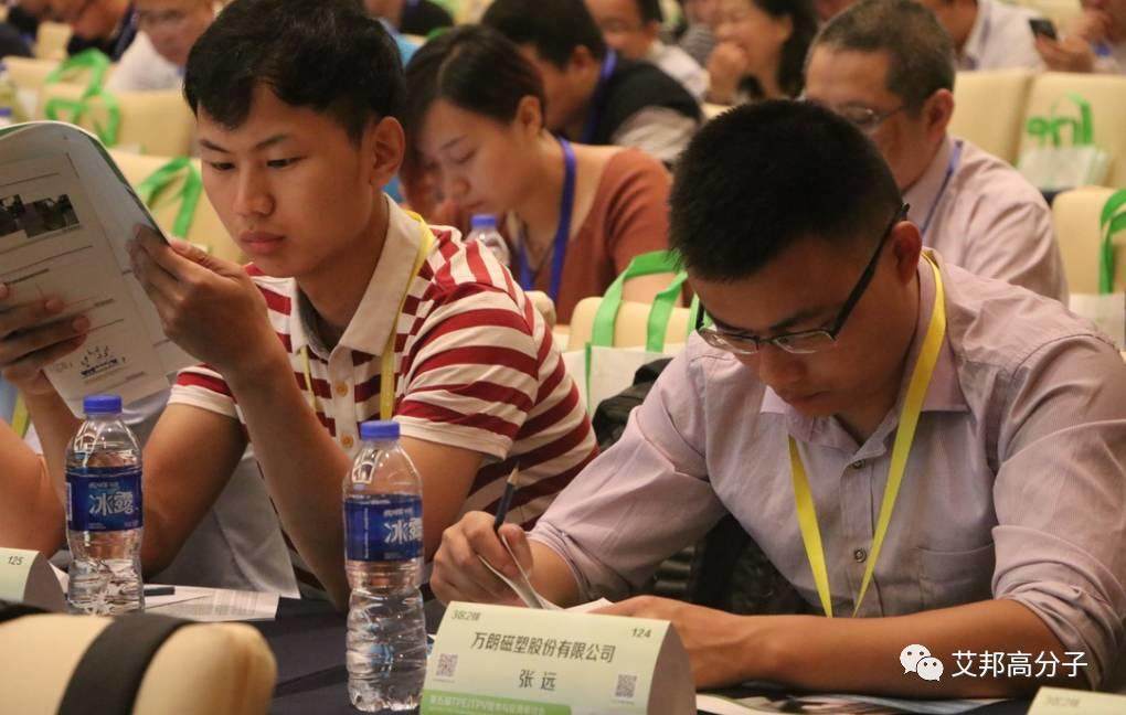 熱烈慶祝第五屆TPE/TPV技術(shù)與應(yīng)用研討會在蘇州成功舉辦！