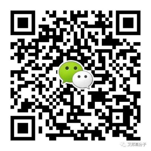 熱烈慶祝第五屆TPE/TPV技術(shù)與應(yīng)用研討會在蘇州成功舉辦！