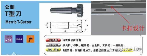 【設(shè)計規(guī)范】CNC鋁中框設(shè)計規(guī)范