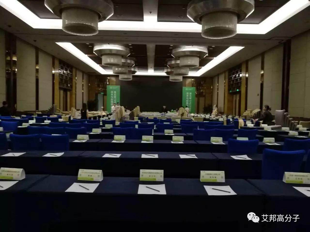 【参会须知】签到丨天气丨会议安排丨路线！第五届TPE/TPV技术与应用研讨会