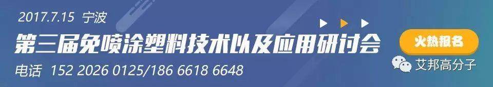 【收藏】教你在注塑成型過程中省錢的幾個套路