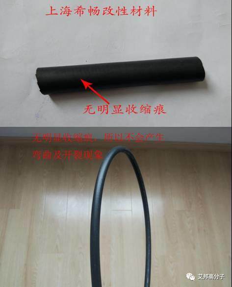【干貨分享】汽車軟軸改性材料應用介紹