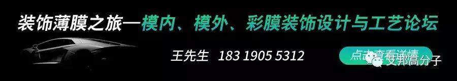 一片塑料膜在產品中如何提升價值