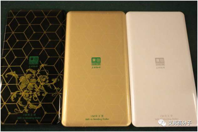免噴涂不僅僅是注塑，來看這四種實現方式