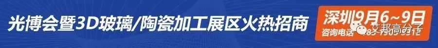 深度解析“全面屏”手机，从概念走向量产需突破四大瓶颈