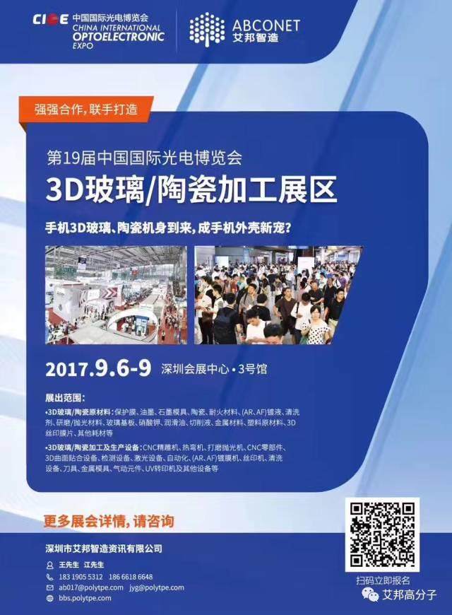 vivo手機或首發屏幕光學“隱形”指紋！