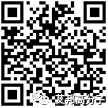 今日推薦 | 塑料行業最新求購信息匯總（求購PP/PA等材料）