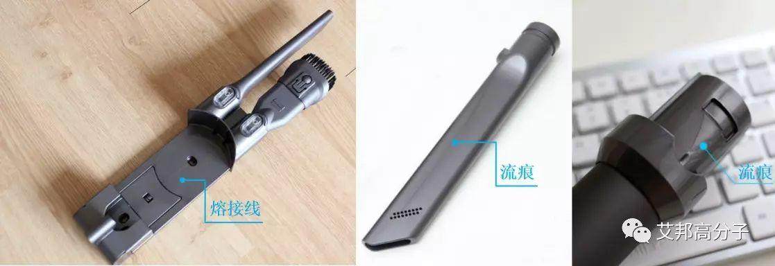 免噴涂在國外家電中的應用