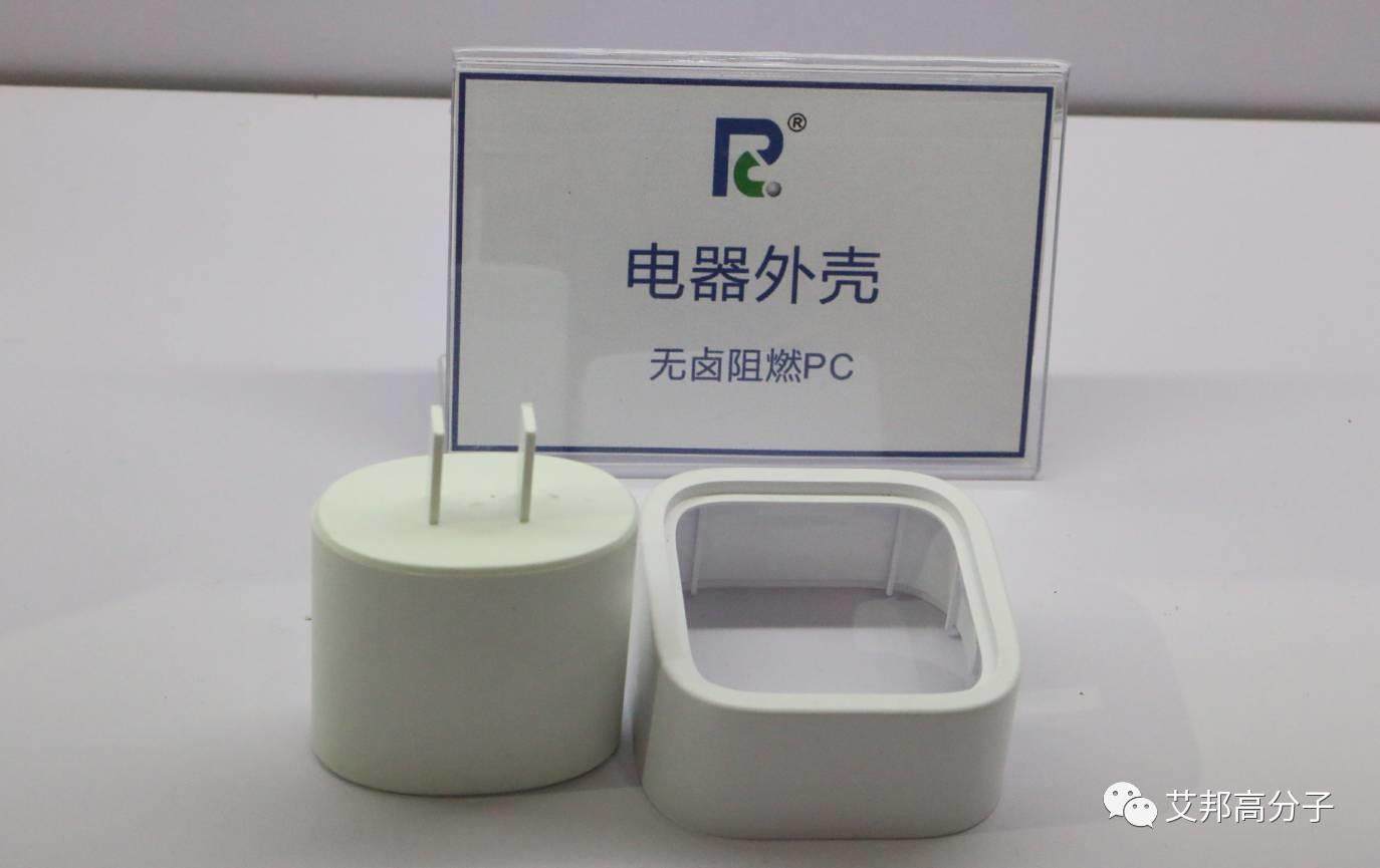 名企有約：聚石化學(xué)改性材料全方位拓展