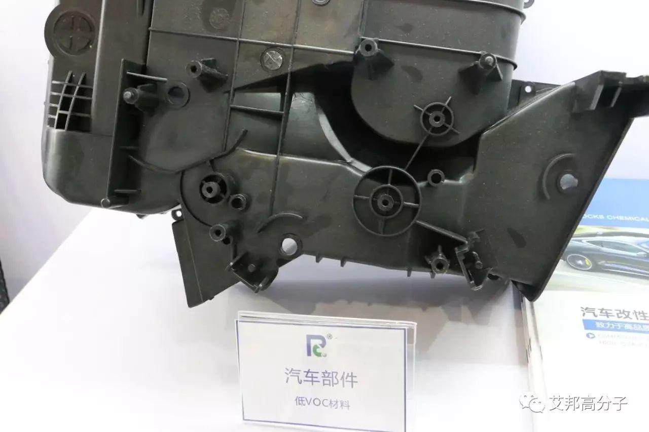 名企有約：聚石化學(xué)改性材料全方位拓展