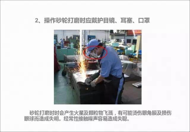 【操作】用41張圖，揭露在模具廠的習慣性錯誤違規操作！！