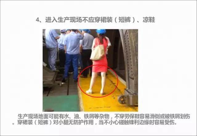 【操作】用41張圖，揭露在模具廠的習慣性錯誤違規操作！！