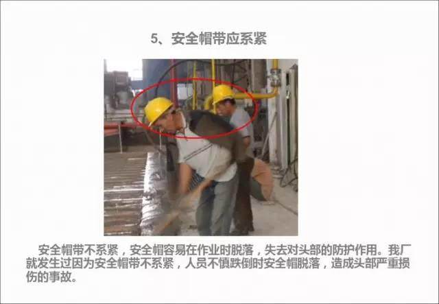 【操作】用41張圖，揭露在模具廠的習慣性錯誤違規操作！！