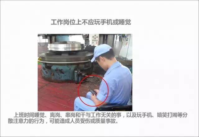 【操作】用41張圖，揭露在模具廠的習慣性錯誤違規操作！！