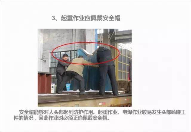 【操作】用41張圖，揭露在模具廠的習慣性錯誤違規操作！！