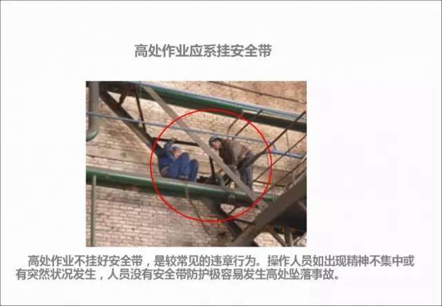 【操作】用41張圖，揭露在模具廠的習慣性錯誤違規操作！！