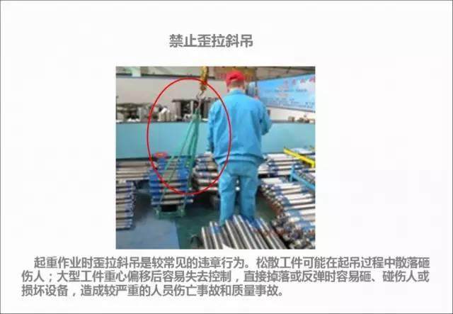 【操作】用41張圖，揭露在模具廠的習慣性錯誤違規操作！！