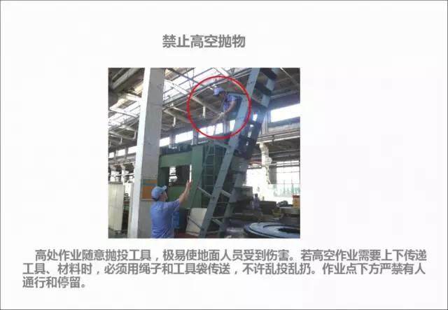 【操作】用41張圖，揭露在模具廠的習慣性錯誤違規操作！！