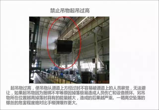 【操作】用41張圖，揭露在模具廠的習慣性錯誤違規操作！！