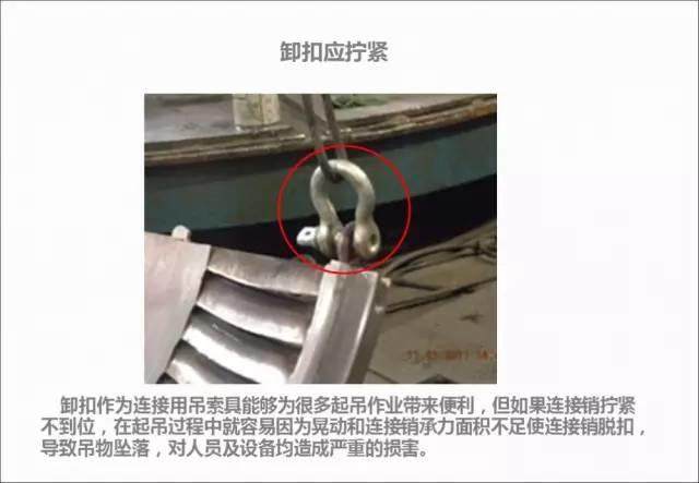 【操作】用41張圖，揭露在模具廠的習慣性錯誤違規操作！！