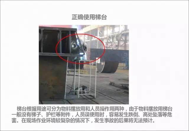 【操作】用41張圖，揭露在模具廠的習慣性錯誤違規操作！！
