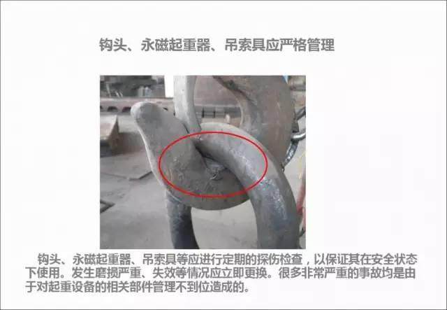 【操作】用41張圖，揭露在模具廠的習慣性錯誤違規操作！！
