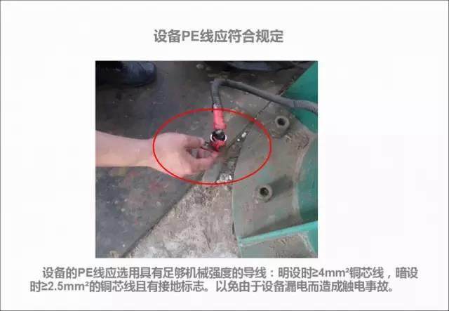 【操作】用41張圖，揭露在模具廠的習慣性錯誤違規操作！！