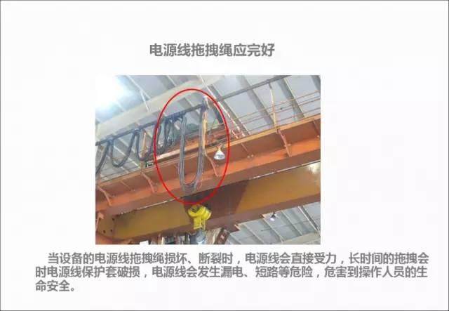【操作】用41張圖，揭露在模具廠的習慣性錯誤違規操作！！