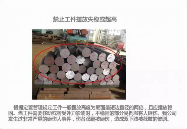 【操作】用41張圖，揭露在模具廠的習慣性錯誤違規操作！！